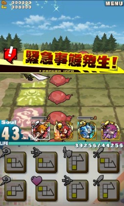 画像ギャラリー No.001のサムネイル画像 / 「ロード・トゥ・ドラゴン」の小説が本日発売。記念クエストを近日配信