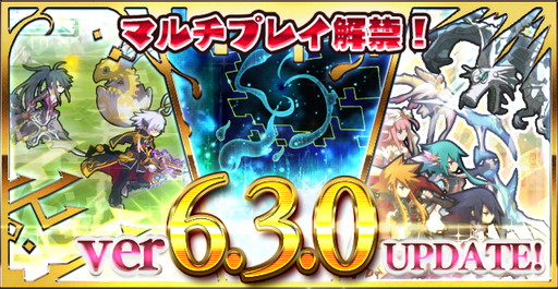 画像ギャラリー No.001のサムネイル画像 / 「ロード・トゥ・ドラゴン」がマルチプレイを実装。最大4人での共闘が可能に