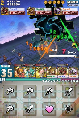 画像ギャラリー No.005のサムネイル画像 / 「ロード・トゥ・ドラゴン」がマルチプレイを実装。最大4人での共闘が可能に