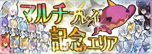 画像ギャラリー No.011のサムネイル画像 / 「ロード・トゥ・ドラゴン」がマルチプレイを実装。最大4人での共闘が可能に