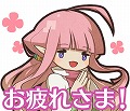 画像ギャラリー No.007のサムネイル画像 / 「ロード・トゥ・ドラゴン」,スタンプ機能の追加を含むアップデートを実施