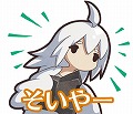 画像ギャラリー No.009のサムネイル画像 / 「ロード・トゥ・ドラゴン」,スタンプ機能の追加を含むアップデートを実施