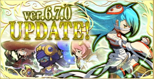 画像ギャラリー No.001のサムネイル画像 / 「ロード・トゥ・ドラゴン」がVer.6.7.0にアップデート。助っ人の新要素などを近日公開