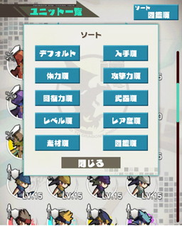 画像ギャラリー No.004のサムネイル画像 / 「ロード・トゥ・ドラゴン」がVer.6.7.0にアップデート。助っ人の新要素などを近日公開