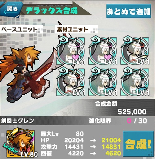 画像ギャラリー No.007のサムネイル画像 / 「ロード・トゥ・ドラゴン」,アップデートで新ユニットが登場。9月4日には新エリアが追加