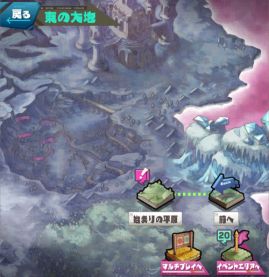 画像ギャラリー No.008のサムネイル画像 / 「ロード・トゥ・ドラゴン」,アップデートで新ユニットが登場。9月4日には新エリアが追加