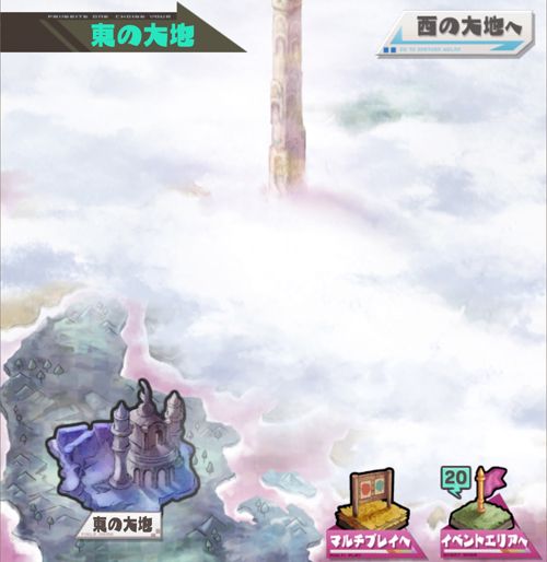 画像ギャラリー No.009のサムネイル画像 / 「ロード・トゥ・ドラゴン」,アップデートで新ユニットが登場。9月4日には新エリアが追加
