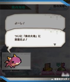 画像ギャラリー No.010のサムネイル画像 / 「ロード・トゥ・ドラゴン」,アップデートで新ユニットが登場。9月4日には新エリアが追加