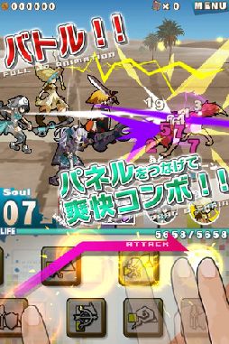 ロード・トゥ・ドラゴン