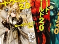 オンセ支援サービス「富士見書房公式 TRPG ONLINE」にて，有料のプレミアム会員サービスがスタート。ルールブックデータの自動参照などが実装に