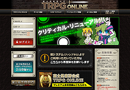 画像ギャラリー No.004のサムネイル画像 / 「富士見書房公式 TRPG ONLINE」が“クリティカル・リニューアル”オープン。SNSや決済の機能，インタフェース，ゲームシステムをバージョンアップ