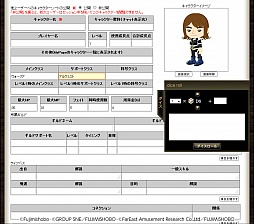富士見書房公式 TRPG ONLINE