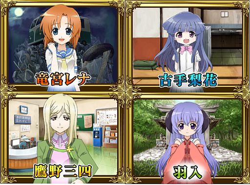 画像ギャラリー No.003のサムネイル画像 / 「征戦！エクスカリバー」が「ひぐらしのなく頃に煌」とコラボ。デートイベントも