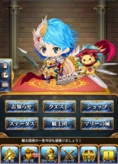 画像ギャラリー No.002のサムネイル画像 / Android「征戦！エクスカリバー」がリニューアル。iOS/Kindleも5月中に実施