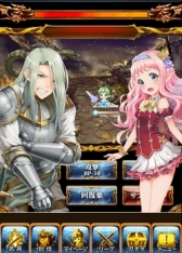画像ギャラリー No.003のサムネイル画像 / Android「征戦！エクスカリバー」がリニューアル。iOS/Kindleも5月中に実施
