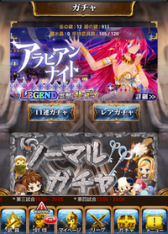 画像ギャラリー No.004のサムネイル画像 / Android「征戦！エクスカリバー」がリニューアル。iOS/Kindleも5月中に実施