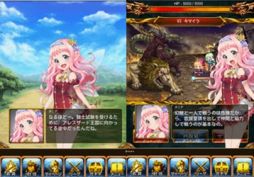 画像ギャラリー No.002のサムネイル画像 / 「征戦！エクスカリバー」，iOS版のリニューアルを実施。UIが大幅刷新