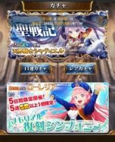 画像ギャラリー No.007のサムネイル画像 / 「征戦！エクスカリバー」，iOS版のリニューアルを実施。UIが大幅刷新