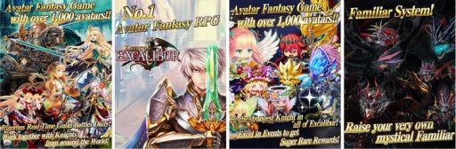 画像ギャラリー No.001のサムネイル画像 / 「征戦！エクスカリバー」，Android向けの英語版を世界57か国で配信開始
