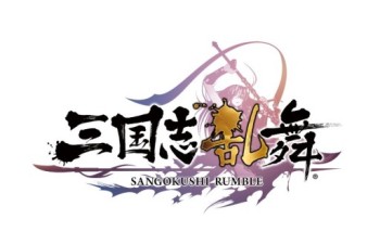 画像ギャラリー No.002のサムネイル画像 / 「征戦!エクスカリバー」と「三国志乱舞」がコラボ。双方に限定キャラが登場