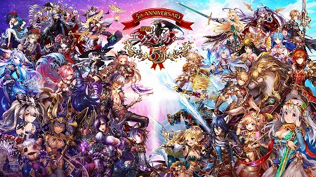 画像ギャラリー No.001のサムネイル画像 / 「征戦！エクスカリバー」，5周年記念イベントを開催
