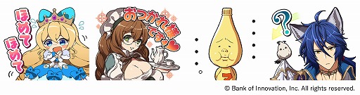 画像ギャラリー No.004のサムネイル画像 / 「征戦！エクスカリバー」，5周年記念イベントを開催