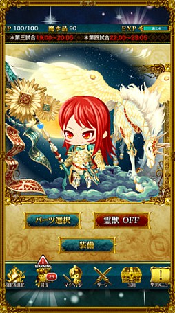 征戦！エクスカリバー