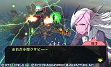 解放少女