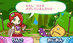 画像ギャラリー No.001のサムネイル画像 / ニンテンドー3DS用「ぷよぷよ！！ ミニバージョン」が300円で本日より配信開始。ドラマCD「ぷよぷよ」Vol.3の発売も決定 