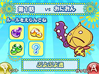 画像ギャラリー No.004のサムネイル画像 / ニンテンドー3DS用「ぷよぷよ！！ ミニバージョン」が300円で本日より配信開始。ドラマCD「ぷよぷよ」Vol.3の発売も決定 