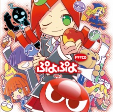 画像ギャラリー No.007のサムネイル画像 / ニンテンドー3DS用「ぷよぷよ！！ ミニバージョン」が300円で本日より配信開始。ドラマCD「ぷよぷよ」Vol.3の発売も決定 