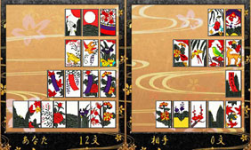 画像ギャラリー No.001のサムネイル画像 / 3DS向けダウンロードソフト「毎度 花札」の配信が本日スタート