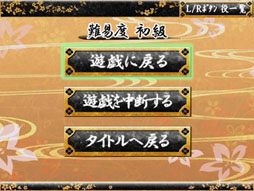 画像ギャラリー No.004のサムネイル画像 / 3DS向けダウンロードソフト「毎度 花札」の配信が本日スタート