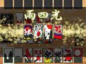 画像ギャラリー No.014のサムネイル画像 / 3DS向けダウンロードソフト「毎度 花札」の配信が本日スタート
