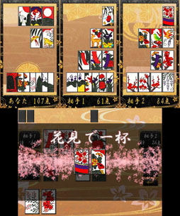 画像ギャラリー No.018のサムネイル画像 / 3DS向けダウンロードソフト「毎度 花札」の配信が本日スタート