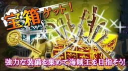 弾丸パイレーツ！