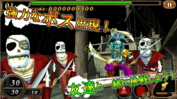 弾丸パイレーツ！