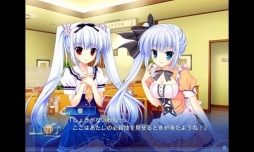 画像ギャラリー No.004のサムネイル画像 / 恋愛ADV「ユユカナ -under the Starlight-」のAndroid版が本日から配信