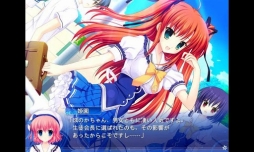 ユユカナ -under the Starlight-