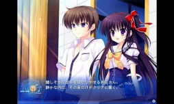ユユカナ -under the Starlight-