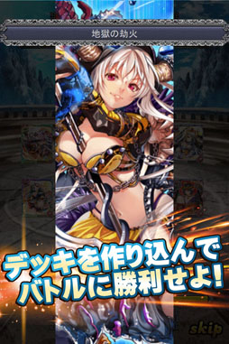 画像ギャラリー No.006のサムネイル画像 / ソーシャルRPG「聖剣オロチクロニクル」がApp Storeで配信中