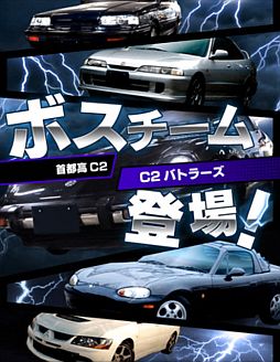 画像ギャラリー No.002のサムネイル画像 / レーシングカードバトル「GTマスター」がスマホ向けMobageで配信スタート