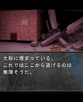 画像ギャラリー No.003のサムネイル画像 / 「新宿クライシス」「アレクと魔法の森」がdメニューで11月9日に配信スタート