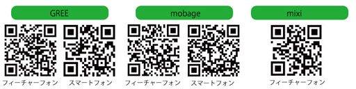 画像ギャラリー No.010のサムネイル画像 / 「たまゆり妖女学園」がGREE,Mobage,mixiでサービスを開始