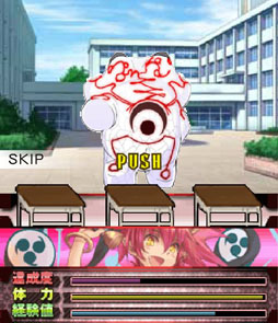 たまゆり妖女学園