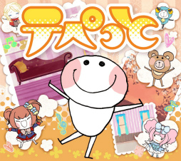 画像ギャラリー No.002のサムネイル画像 / 言葉を教えペットを育てるソーシャルゲーム「テぺっと」,事前登録受付を開始