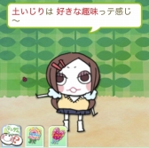 画像ギャラリー No.004のサムネイル画像 / 「テぺっと」が提供開始に。言葉を覚える不思議なペットが育成できる