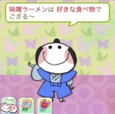 画像ギャラリー No.006のサムネイル画像 / 「テぺっと」が提供開始に。言葉を覚える不思議なペットが育成できる