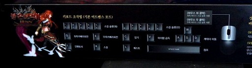 画像ギャラリー No.021のサムネイル画像 / ［G-Star 2012］「RED STONE 2」（レッドストーン2）のプロモーションムービーを掲載。この絵柄で日本を意識していないわけがない!?　