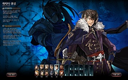 画像ギャラリー No.008のサムネイル画像 / 韓国でのCBT実施も決定した「RED STONE 2」の最新ムービー2本が公開